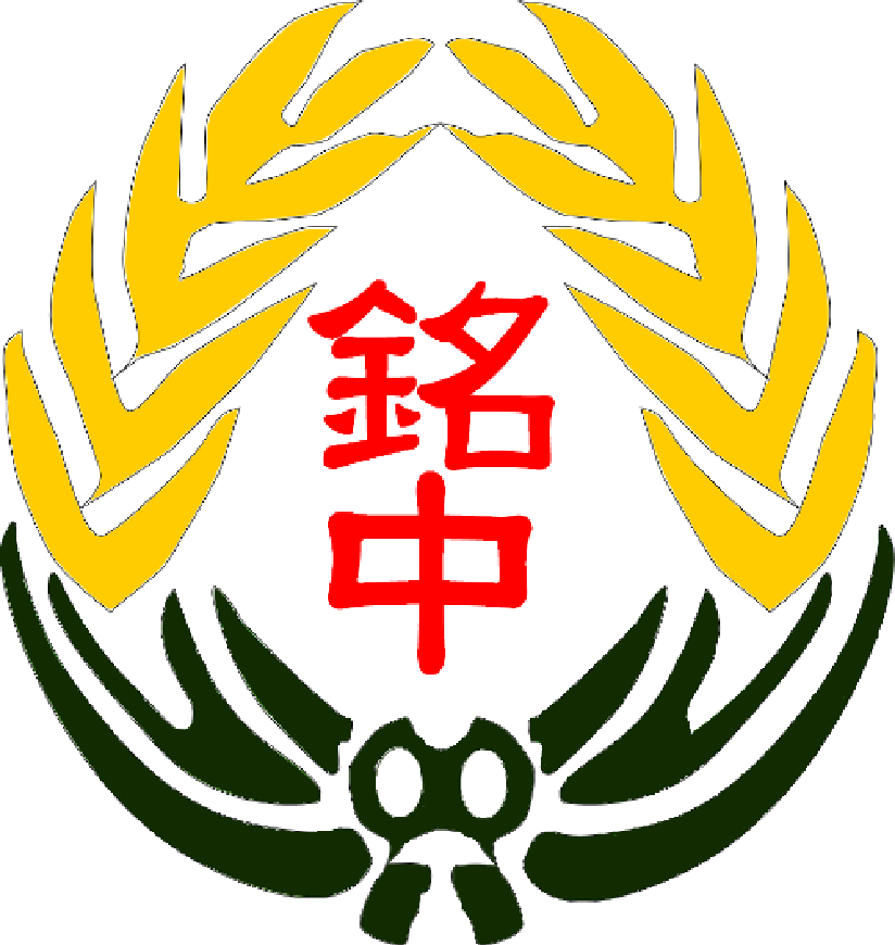 銘傳國中 logo